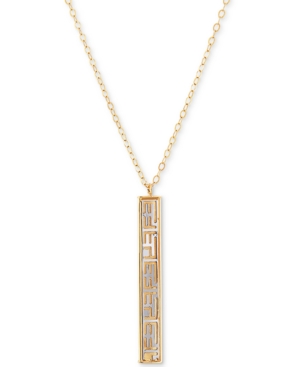 image of Effy Greek Key Vertical Bar 18