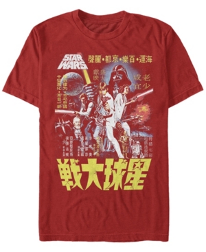 Fifth Sun Men's Poster Wars Short Sleeve Crew T-shirt In Red