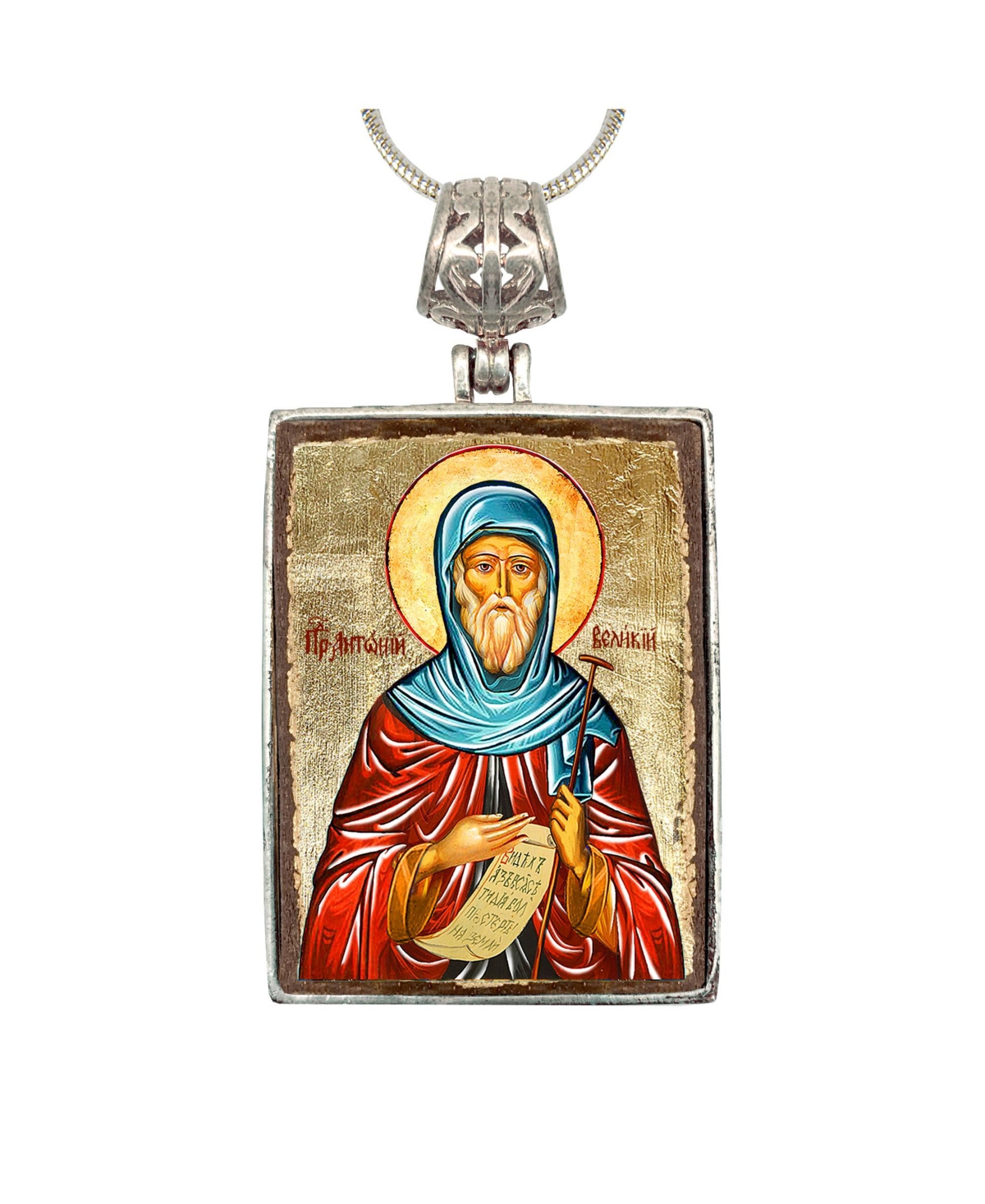 Saint Anthony Religious Holiday Jewelry Necklace Monastery Icons - Multi Color