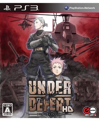 Under Defeat HD Deluxe - PlayStation 3