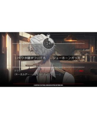 Bustafellows - Nintendo Switch