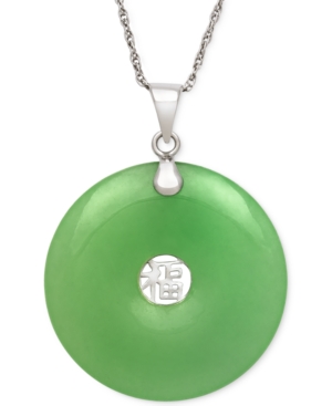 image of Dyed Jade Symbol Pendant Necklace in Sterling Silver (25mm)