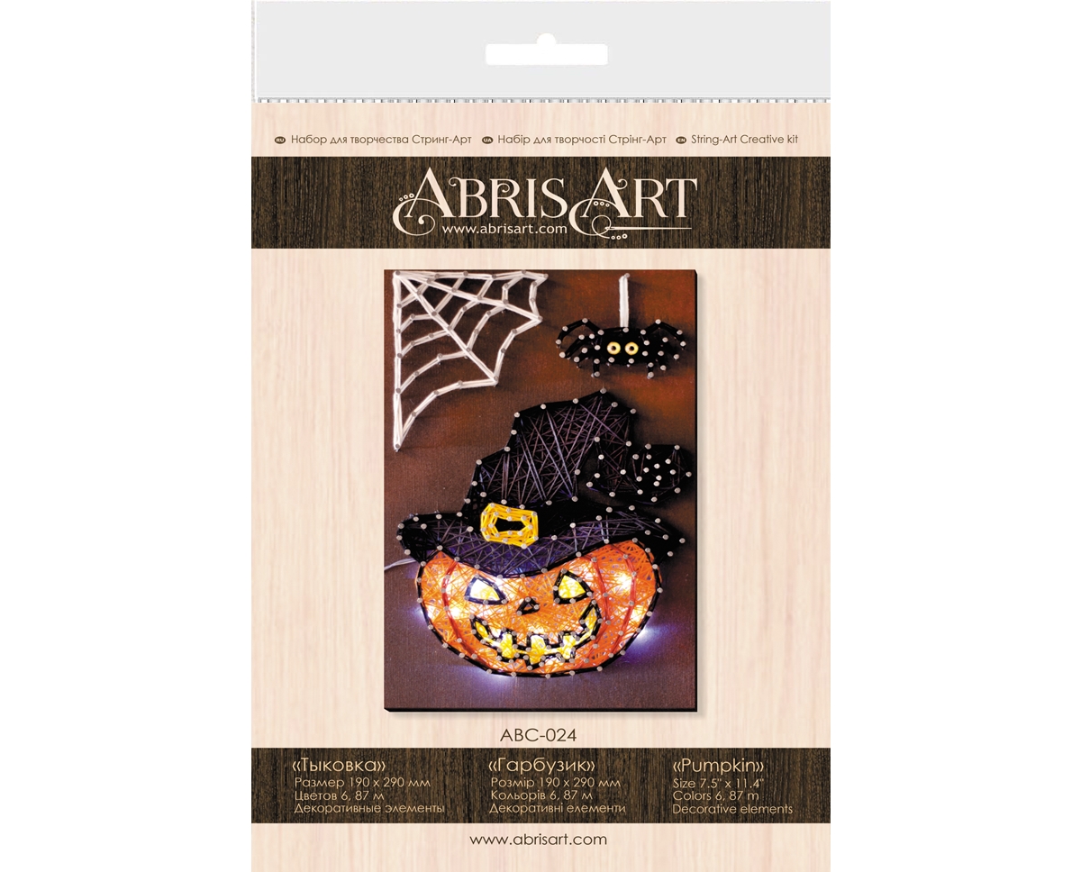 Creative Cross Stitch Kit/String Art Pumpkin - Assorted Pre-pack (See Table