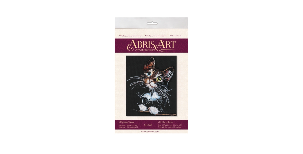 Cross-stitch kit Fluffy kitten - Assorted Pre-pack (See Table