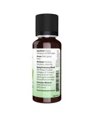 Organic Lemongrass Oil, 1 Oz