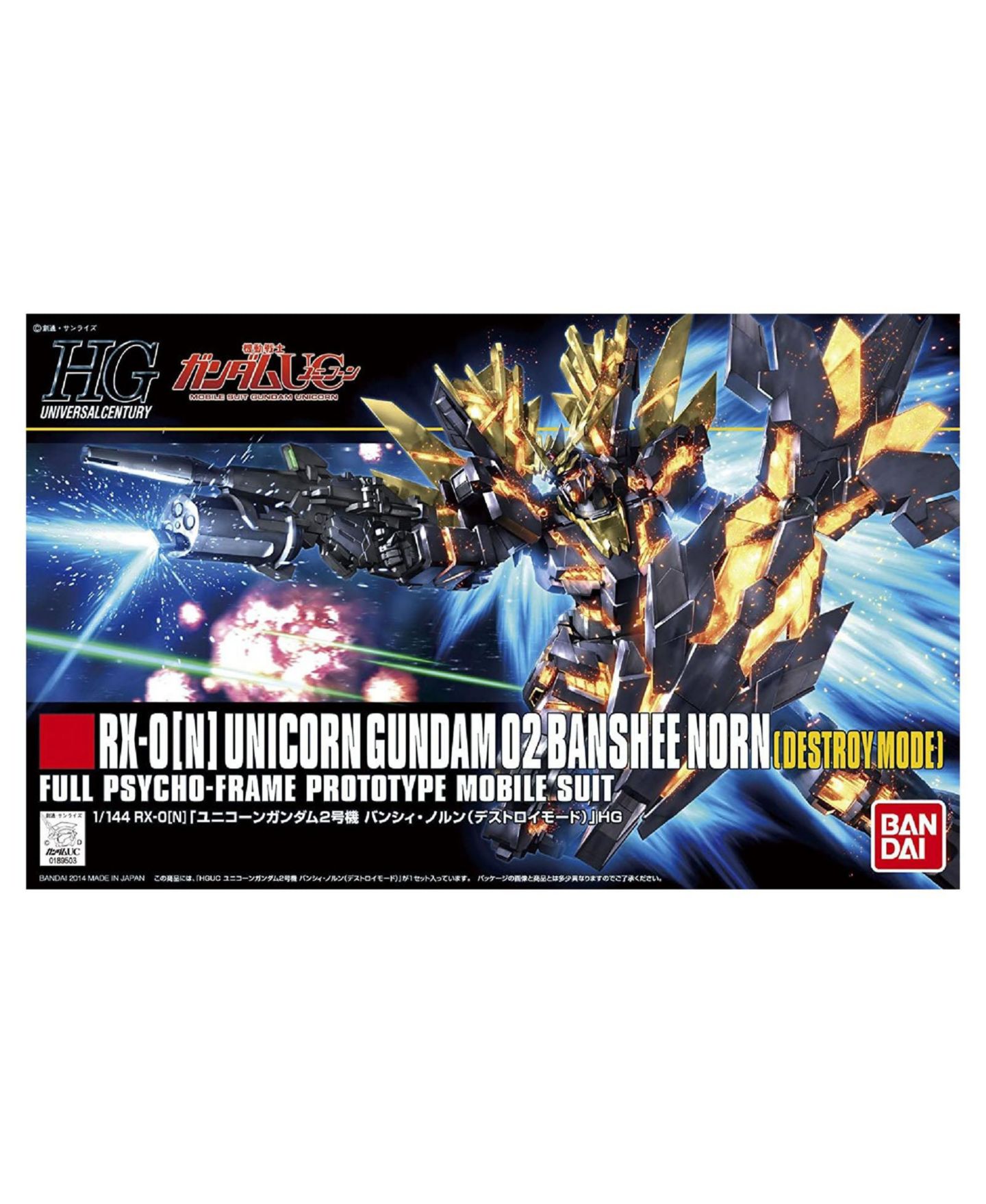 Конструкторы Bandai Unicorn Gundam Banshee Destroy Mode HG Model Kit — фото 1