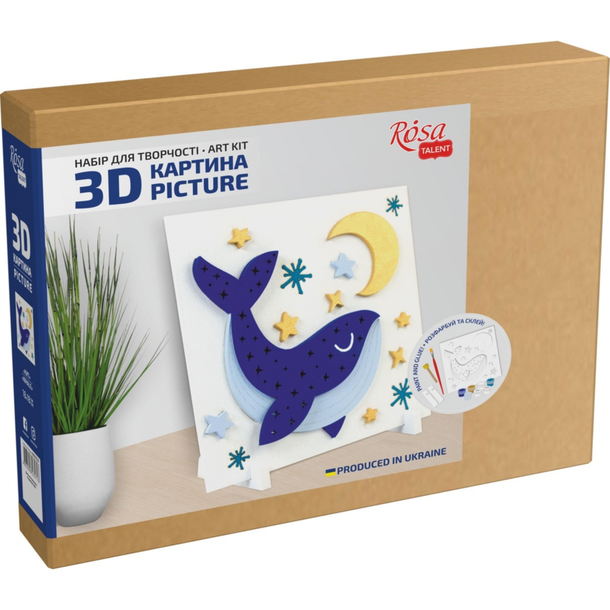 Rosa Set, 3D painting, 