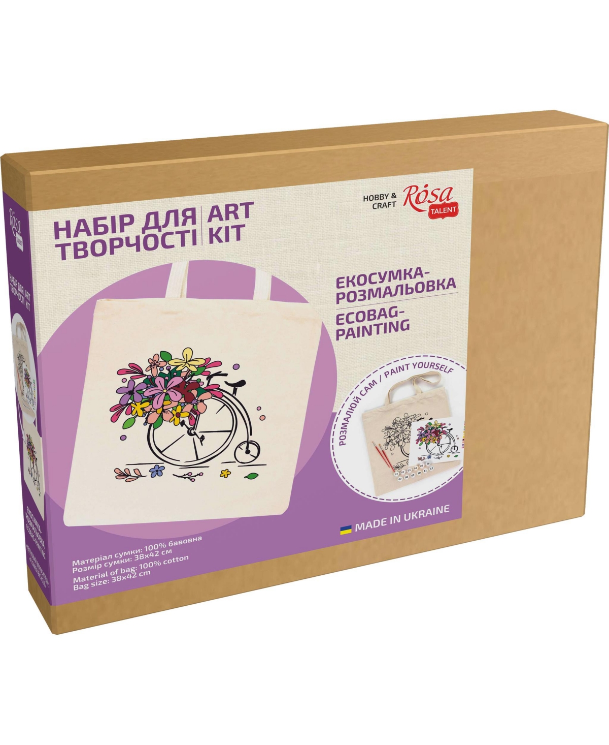 Rosa ROSATalent: Eco-Friendly Cotton Ecobag Coloring Kit – Flower Bicycle Design (220 Gsm, 38x42 cm) - Assorted Pre-pack (See Table 9