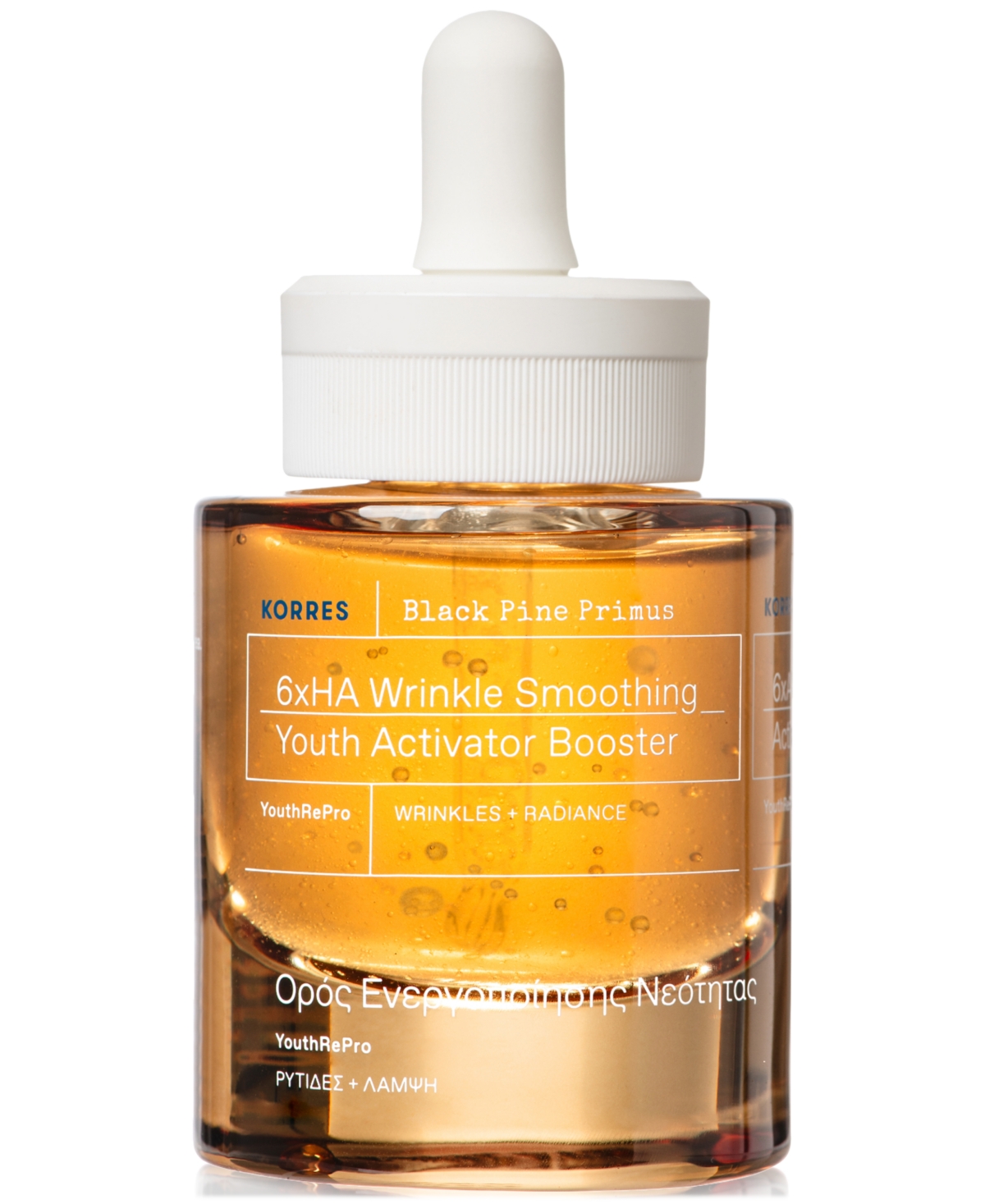 Black Pine Primus 6xHA Wrinkle Smoothing Booster Serum, 30 ml