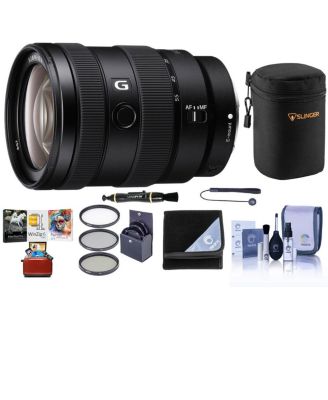 E 16-55mm f/2.8 G Lens, Bundle with ProOptic 67mm Filter Kit, Lens Case, Cap Tether, Cleaning Kit, Lens Wrap, Lens Pen Lens Cleaner, Mac Software