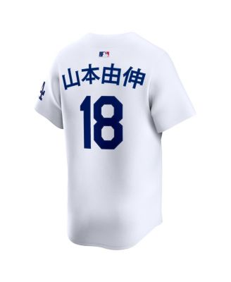 Nike Men's Yoshinobu Yamamoto White Los Angeles Dodgers Home Kanji