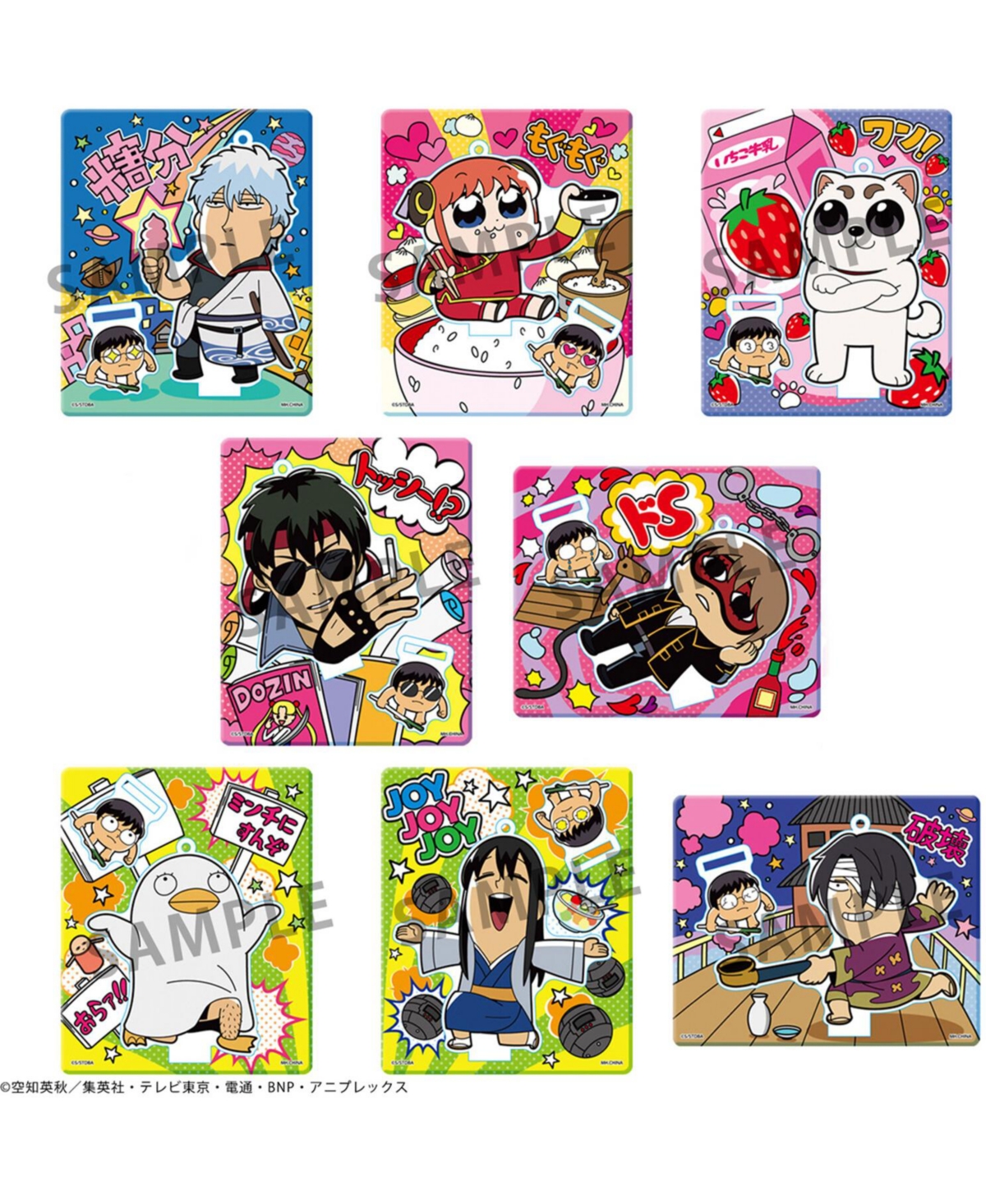 Megahouse - Gintama - Oshanti Acrylic Mascot