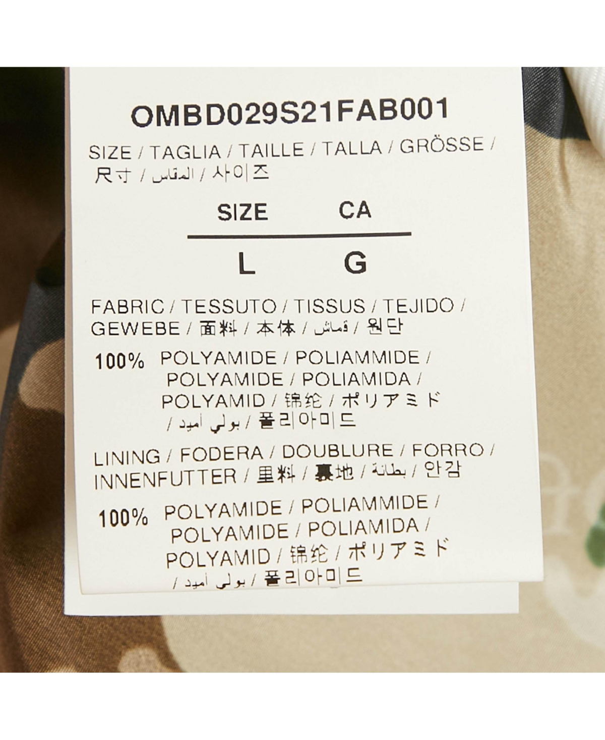 Pre-Owned Off-White Men's Brown Camouflage Logo Print Nylon Hooded Windbreaker Jacket