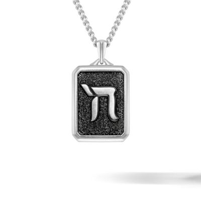 Men's Chai Pendant Necklace - Micro Cuban Chain