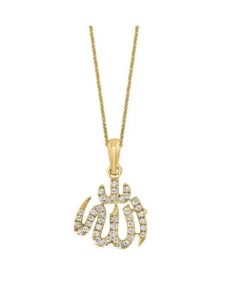 Diamond Allah 18" Pendant Necklace (1/8 ct. t.w.) in 14k Yellow Gold