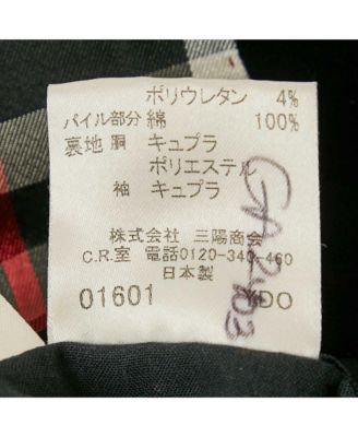 Men's Black Label Black Velvet Tailored Blazer