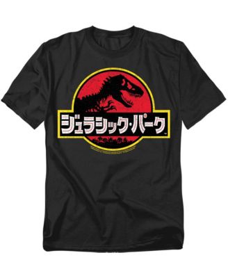Big & Tall Kanji T Shirt