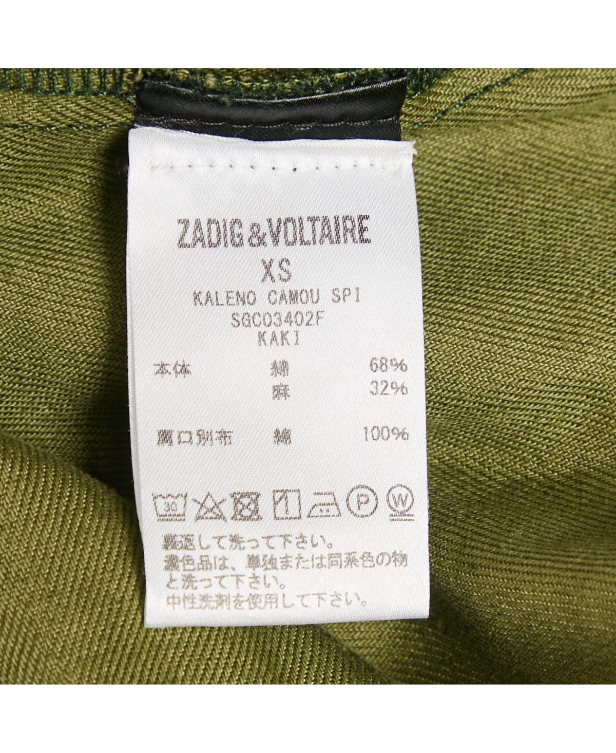 Pre-Owned Zadig & Voltaire Women's Military Camouflage Cotton Blend Kaleno Jacket