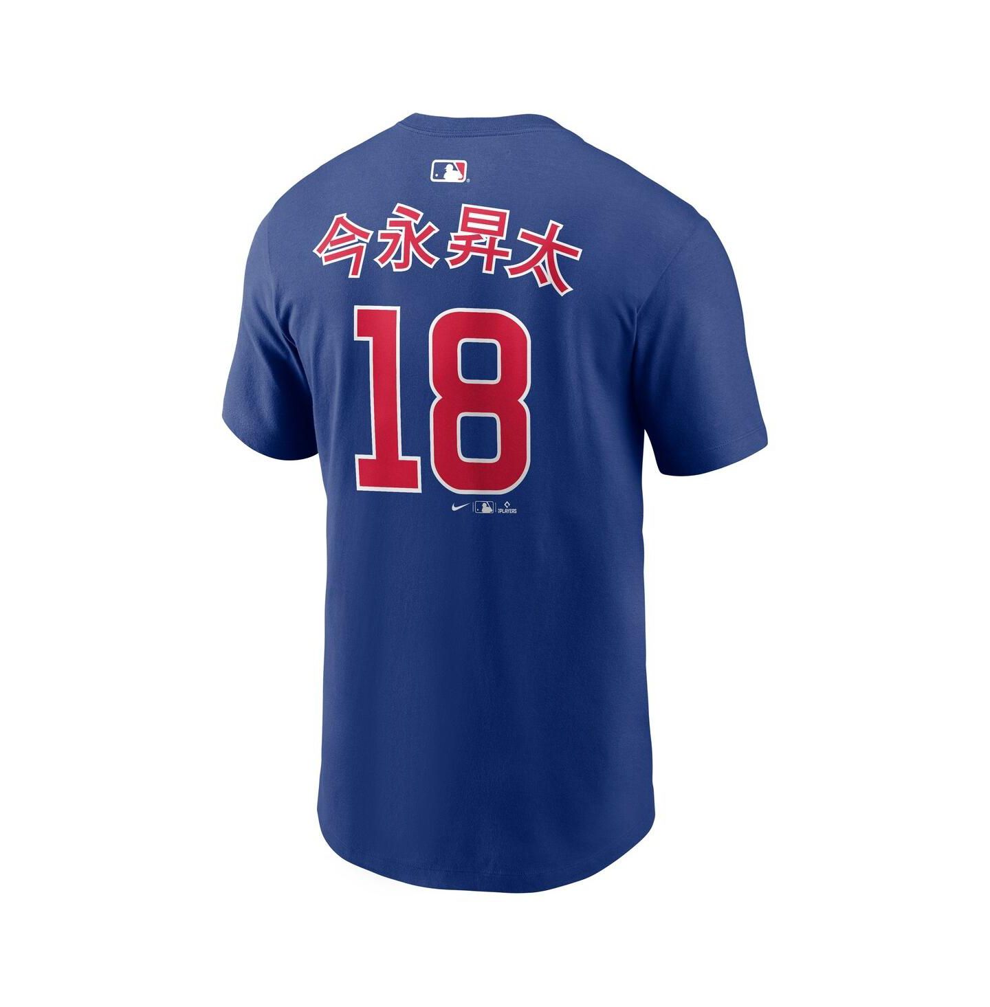 Мужская футболка Nike Shota Imanaga Royal Chicago Cubs Home Name & Number — фото 3