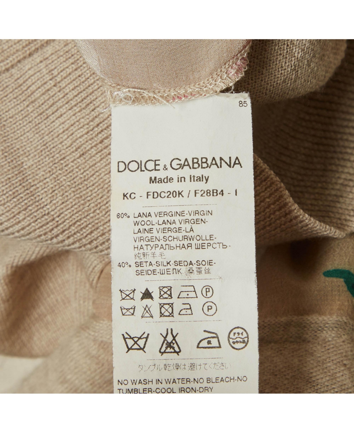 Pre-Owned Dolce & Gabbana Women's Floral Print Silk And Knit Cardigan
