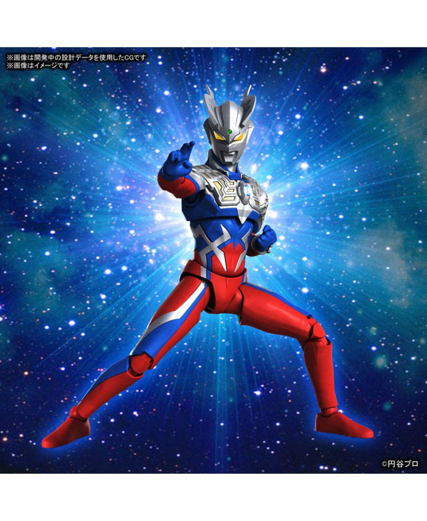 Детские конструкторы Ultraman Figure-rise Standard Zero Model Kit, Ages 15+ — фото 3
