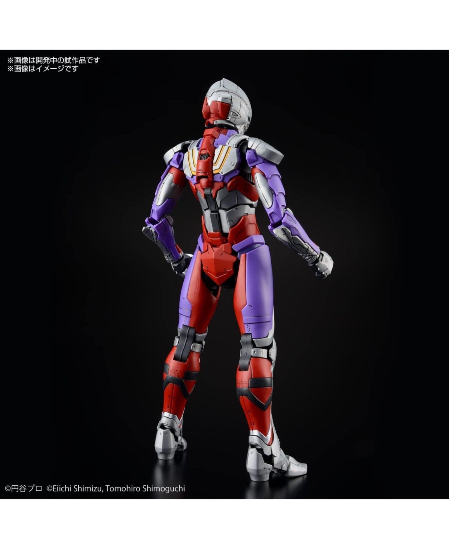 Детские фигурки Ultraman Hobby Suit Another Universe - Figure-Rise Standard Suit Tiga (Action) Model Kit — фото 2