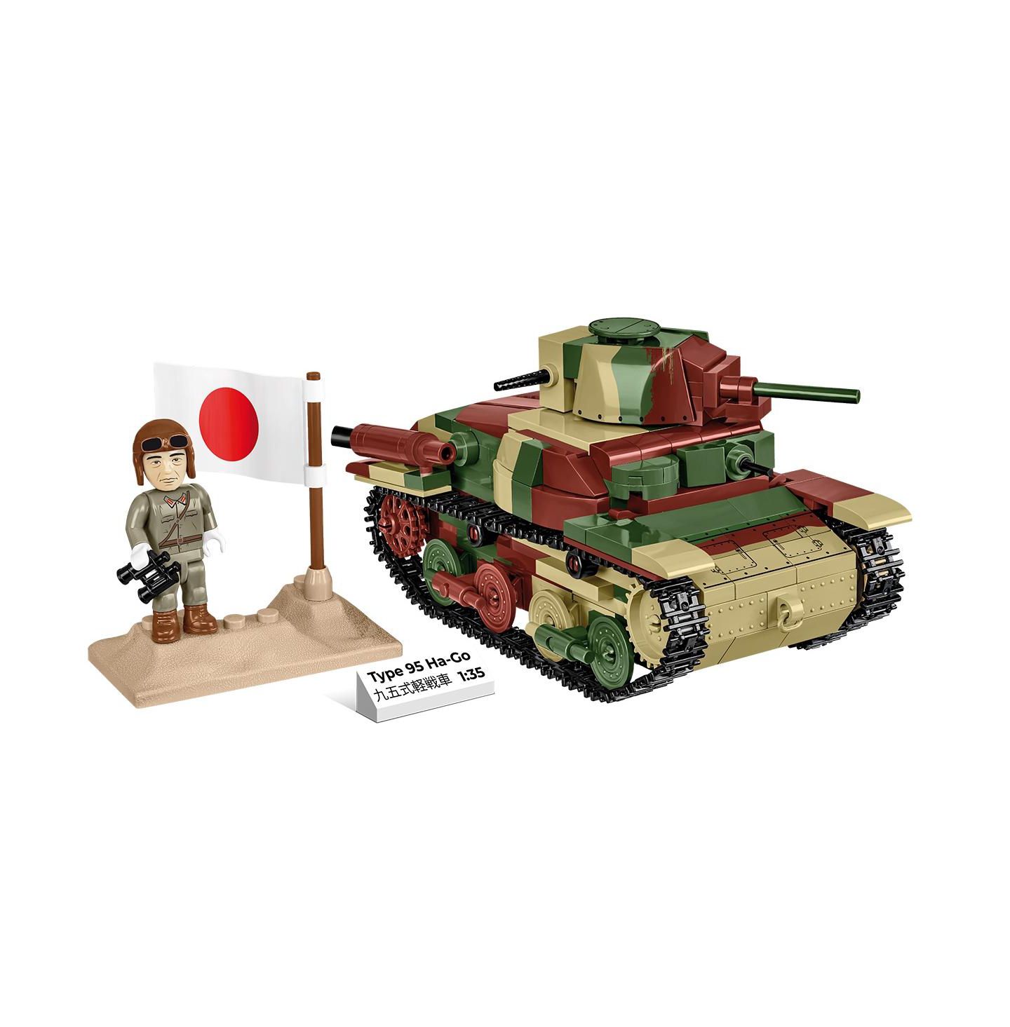 Детские майки COBI Historical Collection Wwii Type 95 Ha-Go Tank, 380 pieces — фото 2