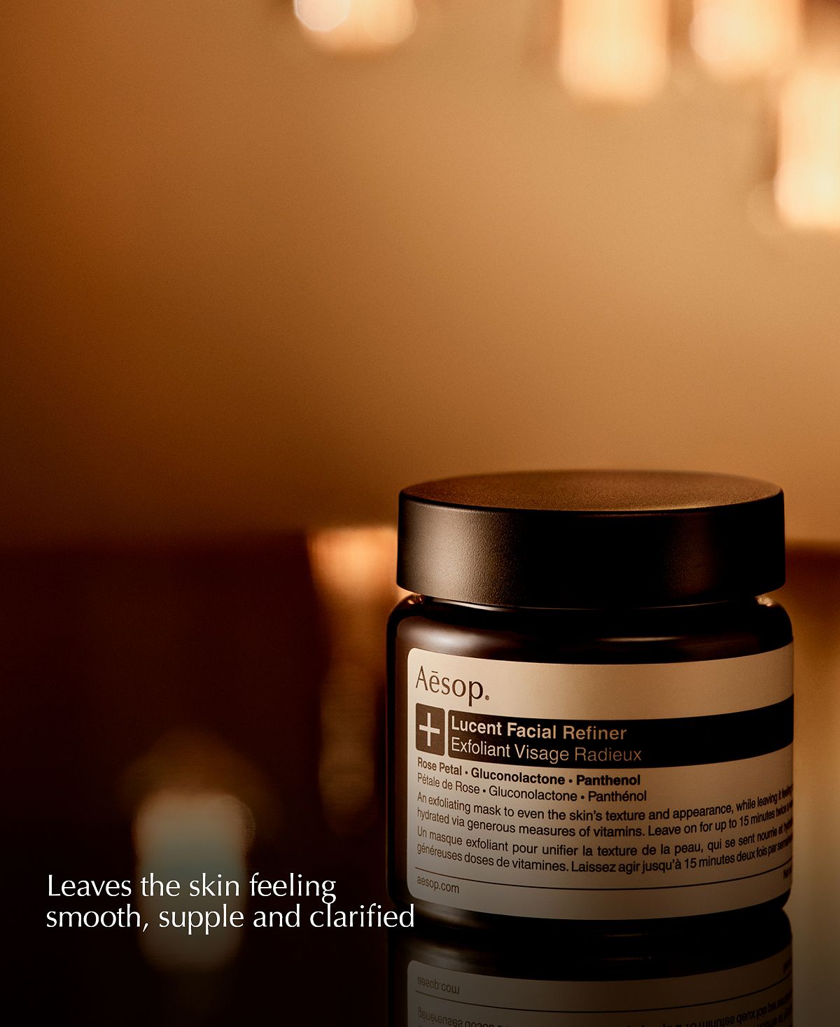 AESOP 루센트 페이셜 리파이너 2oz