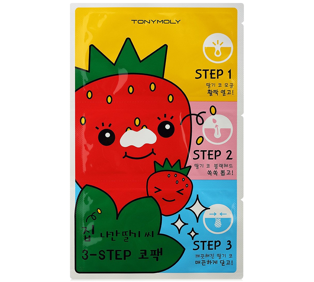 Runaway Strawberry Seeds 3-Step Nose Pack