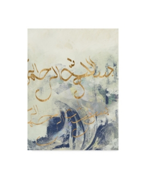 Trademark Global Jennifer Goldberger Arabic Encaustic Ii Canvas Art In Multi