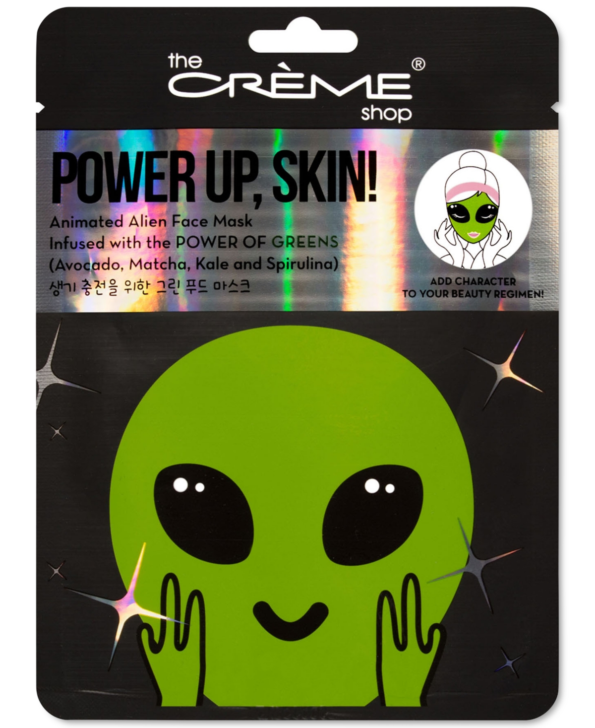 Power Up, Skin! Animated Alien Face Mask