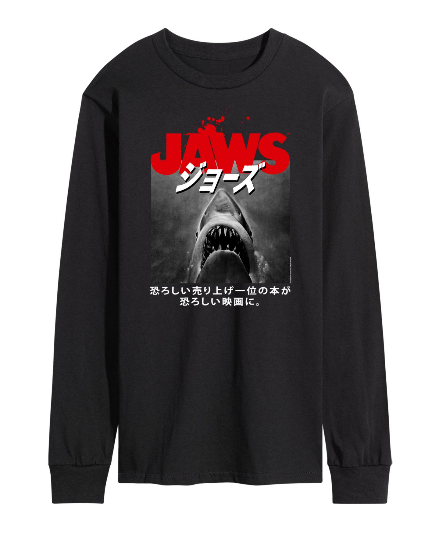 Мужская футболка AIRWAVES Jaws Long Sleeve, цвет: Чёрный — фото 1