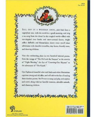 A Child's Book of Poems by Gyo Fujikawa