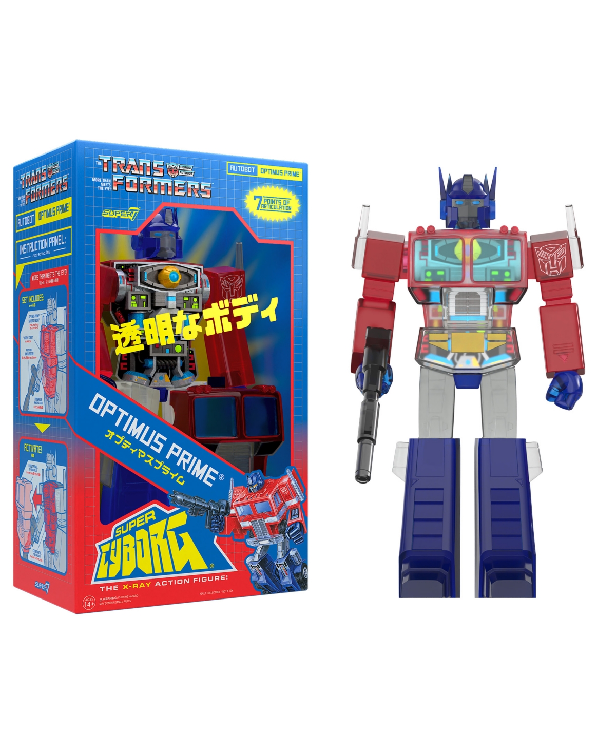 Shop Super 7 Transformers Super Cyborg In No Color