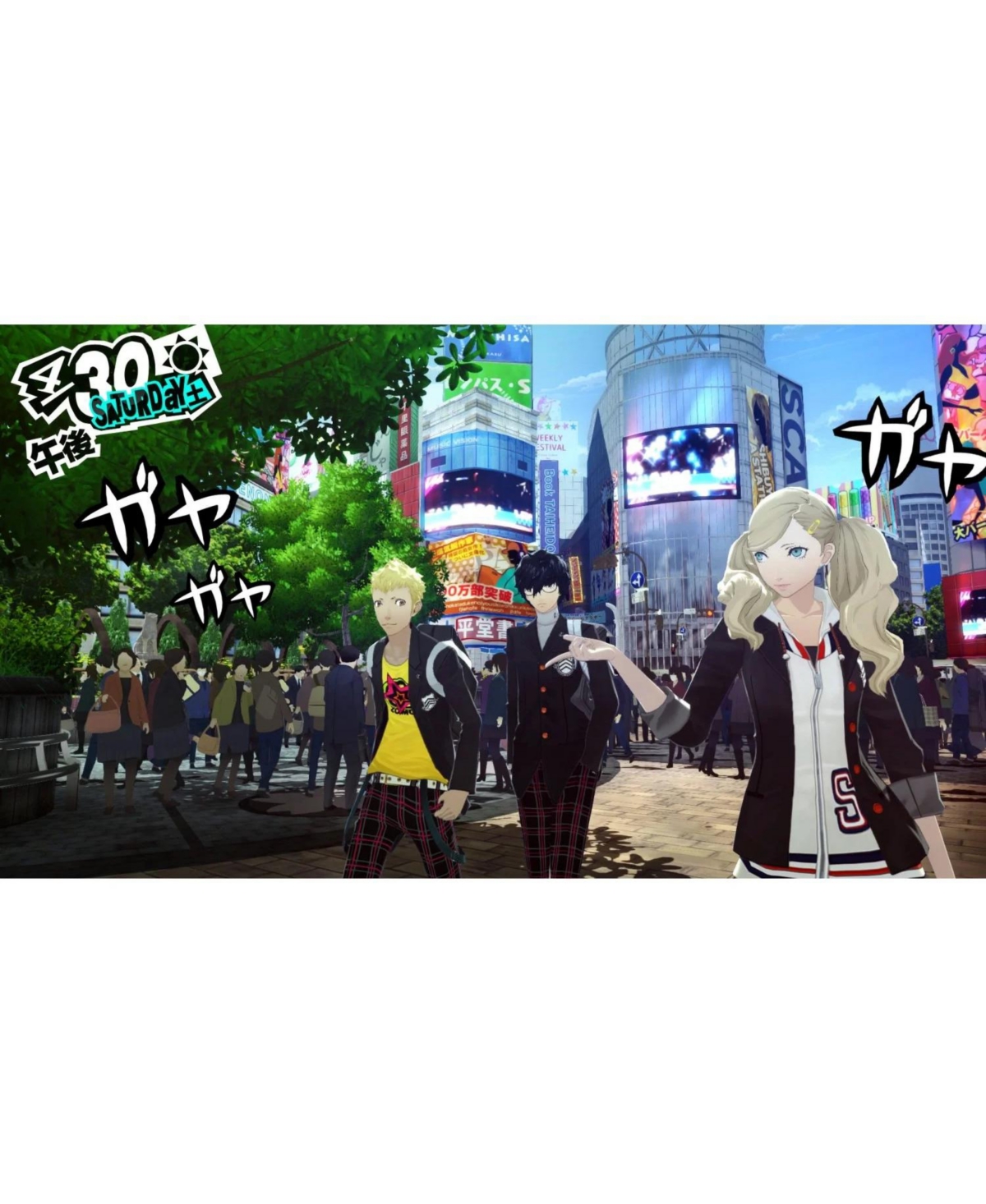 Atlus Persona 5 (Playstation Hits) - PS4