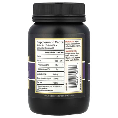 Evening Primrose Oil  -  120 Softgels