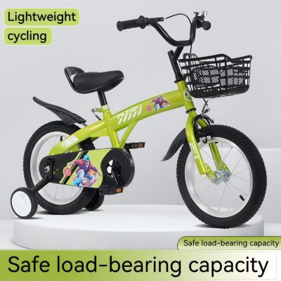 Streamdale 18-inch Sporty Kids Bike with Training Wheels