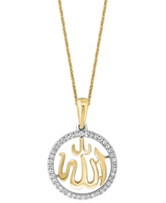 LALI Jewels - Diamond ALLAH 18" Pendant Necklace (1/10 ct. t.w.) in 14k Yellow & White Gold
