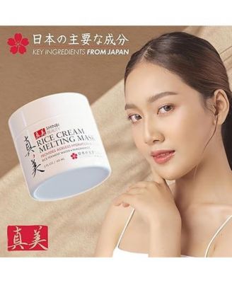 Rice Cream Melting Mask