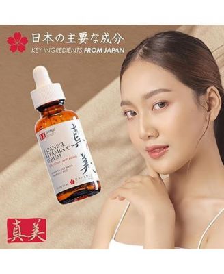 Japanese Vitamin C Serum