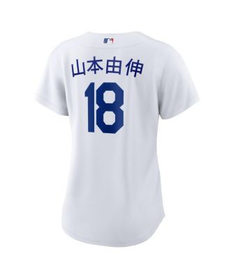 Women's Yoshinobu Yamamoto White Los Angeles Dodgers Home Replica Jersey