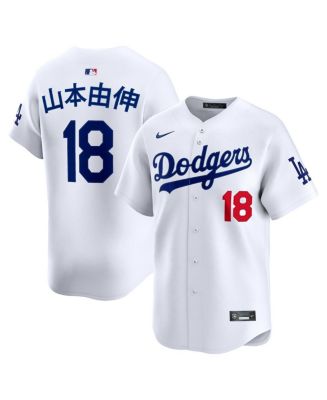 Nike Men's Yoshinobu Yamamoto White Los Angeles Dodgers Home Kanji