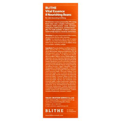 Vital Treatment  8 Nourishing Beans  -   5 fl oz (150 ml)