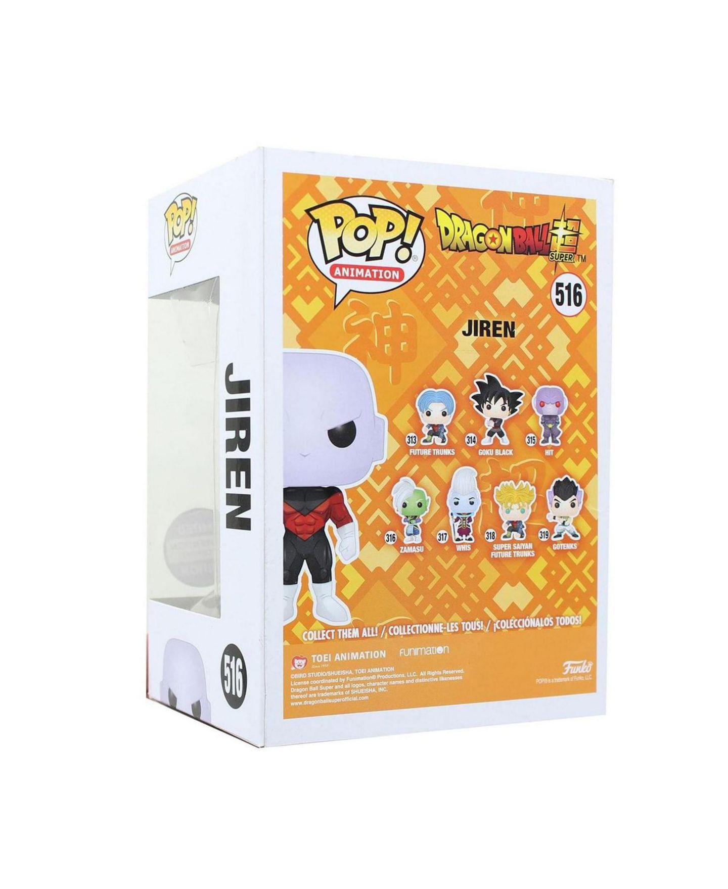 Детская фигурка Funko Dragon Ball Z Jiren 4" Pop Vinyl Figure, Ages 3+ — фото 6
