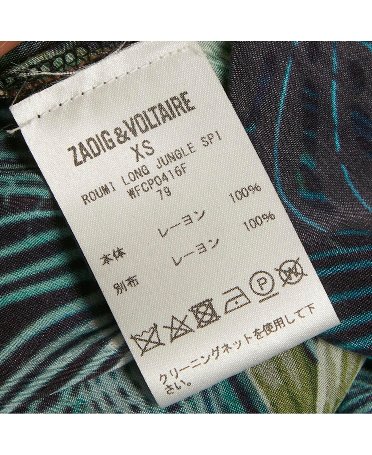 Pre-Owned Zadig & Voltaire Women's Green Jungle Print Crepe Roumi Long Dress