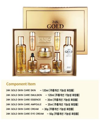 24K Gold Skin Care Set