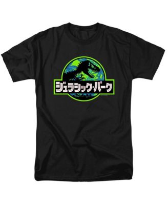 Men's Neon Foliage Kanji Logo T Shirt
