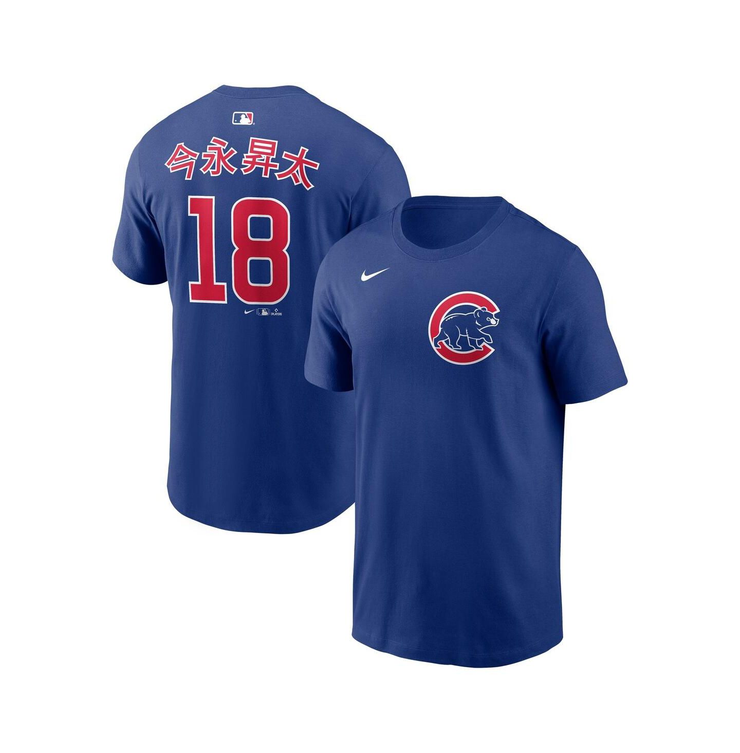 Мужская футболка Nike Shota Imanaga Royal Chicago Cubs Home Name & Number — фото 1
