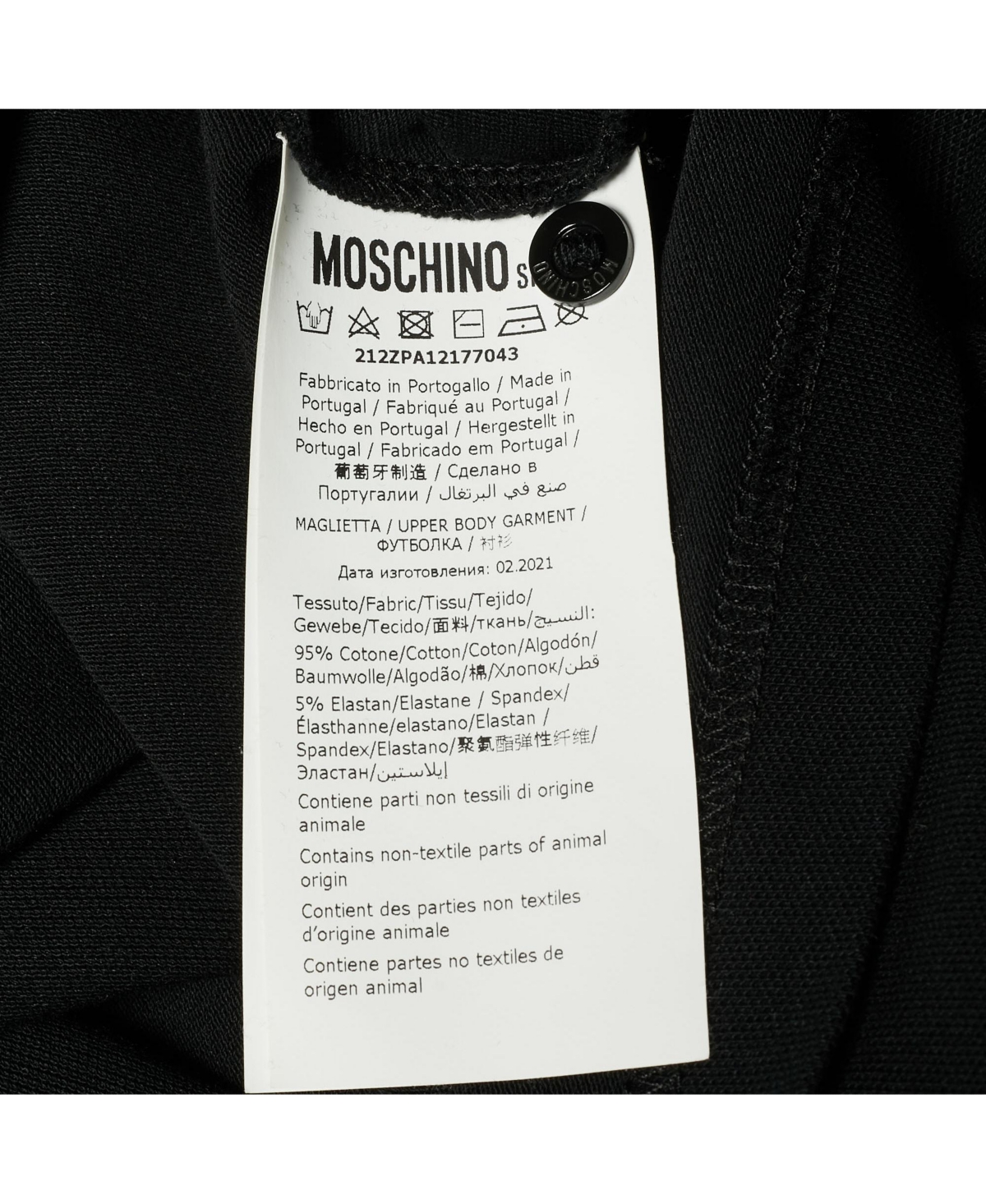 Pre-Owned Moschino Men's Pique Polo T-Shirts