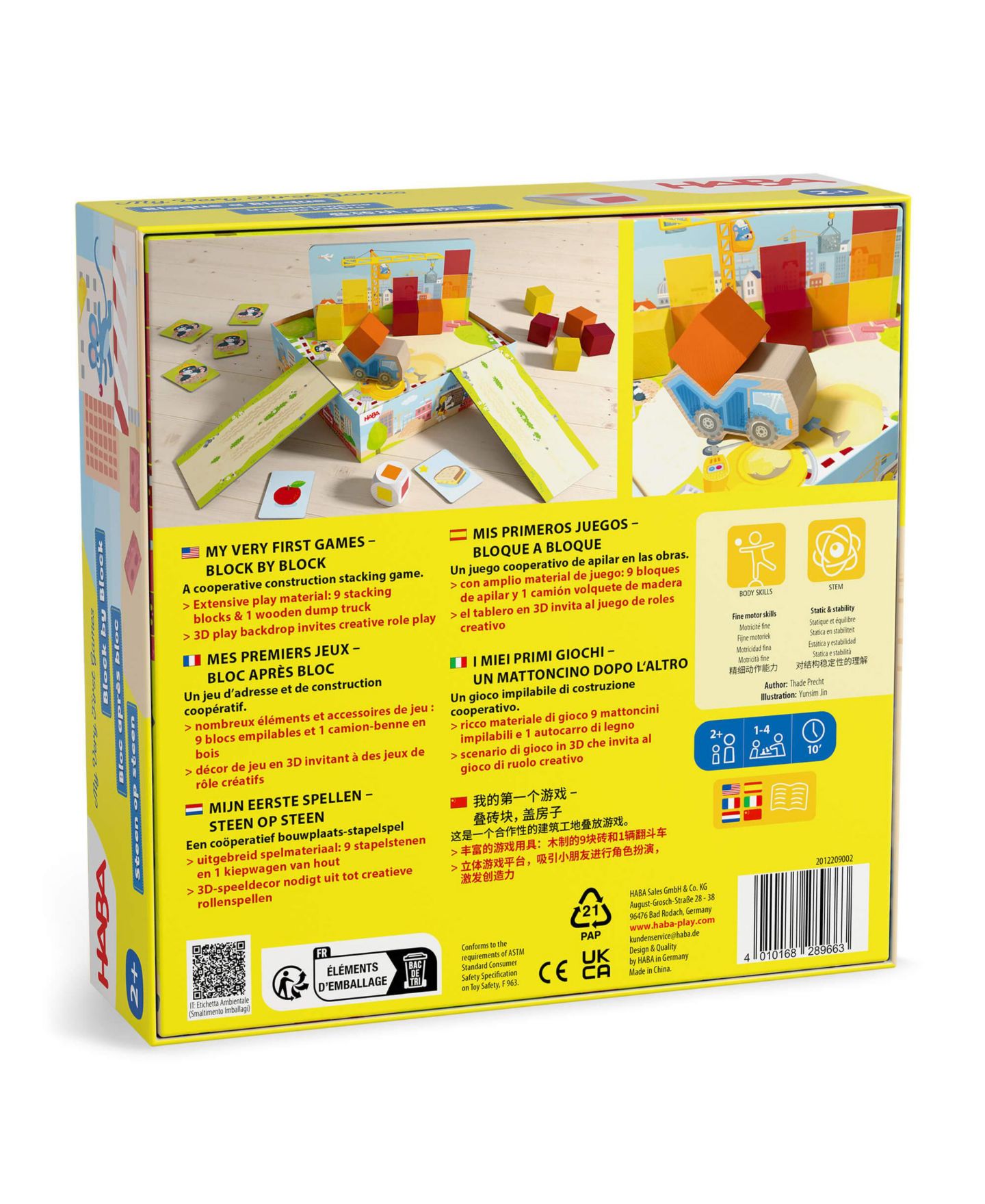 Детские настольные игры Haba Block by Block Board Game, Ages 2+ — фото 7